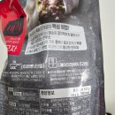 육즙530 이미지