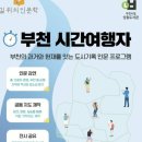 부천상동도서관 이미지