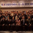 경희사이버대학교 호텔관광대학원 이미지