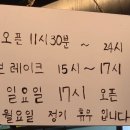 경기도 수원시 영통구 청명남로 | 데이트 코스로 딱 좋은 수원 영통 맛집, 셰프문 방문후기