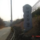경인토기
