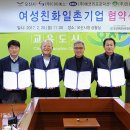 ㈜에코리프로덕션서비스