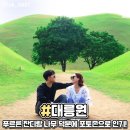 용강가야밀면