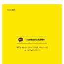 국가대표안경콘택트 이미지