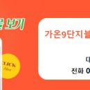 세종 공인중개사사무소 이미지