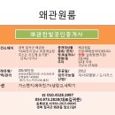 이방공인중개사사무소 이미지