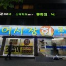 제물포종합어시장 이미지