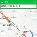 홍제동아지트