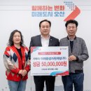 (주)미래자원개발 이미지