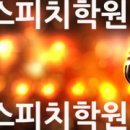 대구서부공업고등학교 이미지