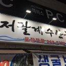 보노트리 이미지