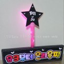 플랜카즈 이미지