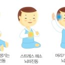 우울증을 극복하는 웃음 이미지