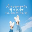 창녕상설시장 | 2025년 한국관광공사 추천 2월에 방문하기 좋은 전국 오일장 BEST 5