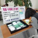 울산광역시 남구 수암동 행정복지센터 이미지