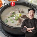 [네이버쇼핑] [장신의신 장신몰] 캠핑 음식 순대국 순대국밥 240g / 4,000원 이미지