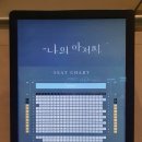 스튜데뜨