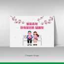디자인봄 티스토리
