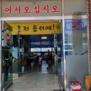 일번지뼈다귀