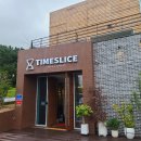 카페타임슬라이스 이미지