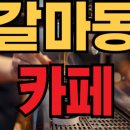 0625커피
