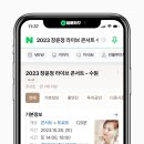 경기도 수원시 팔달구 인계동 1117-1 이미지