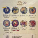 마이카츠 수성1가점 이미지