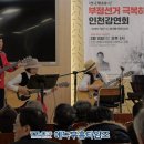 선관위 소나무 이미지