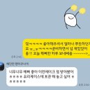 신월동174 | [창원/신월동] 제작케이크 주문케이크 이케요케 내돈내산 후기