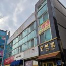 풍영로 네이버블로그