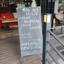시피나뜨니 비스뜨로 네이버블로그