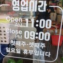 스마일마라탕 이미지