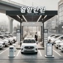 해동카정비 이미지