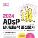 도서출판 이지패스