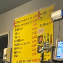 [인계동 맛집] 수원 구들짱황소곱창 본점에서 먹은 내돈내산 후기