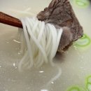 가마솥한우사골곰탕 이미지