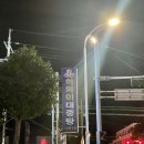 하와이대중탕 이미지