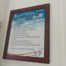 일등태권도장 이미지