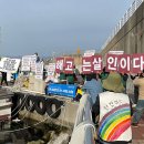 동해선원노동조합 이미지