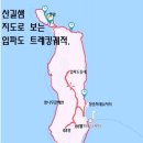 추억의 청춘 하모니카(목)10:30 | [백패킹 _7] 신비로운섬 입파도