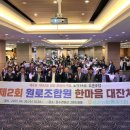 웅촌농협