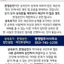 상인1동행정복지센터 이미지
