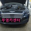 부영카센터 이미지