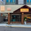서초 정계