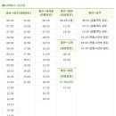 괴산시내버스터미널 이미지