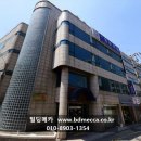 동호빌딩 이미지