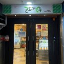 아리아리정선상동점 이미지