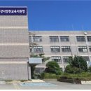 공진중학교 이미지