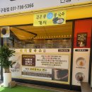 수정칼국수 이미지