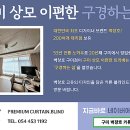 벽창호구미 이미지